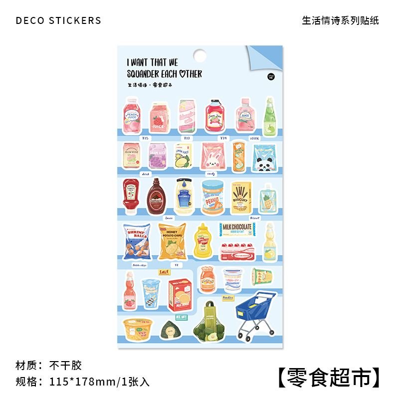 Simple Daily Life Love Poetry Series Hand Book Decorative Self-Adhesive Stickers